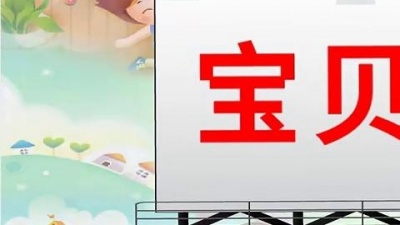 宝宝乐学堂 - 唐诗学习 第46课 望洞庭（刘禹锡）