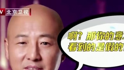 周晓鸥、杨树林、厉害了!我的歌 - 一起Funk!