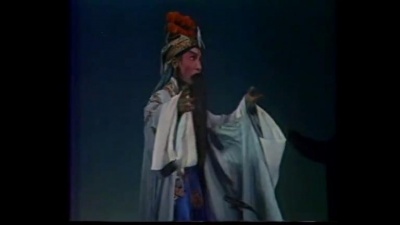 容剑平、刘美卿 - 【粤剧】武潘安 1/6