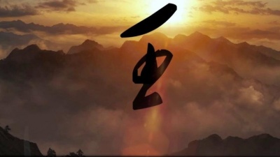 王程程 - 王