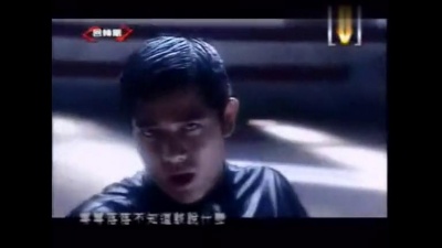 郭富城 - 失忆谅解备忘录