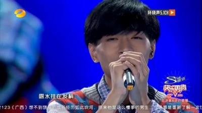 左立、快乐男声 - 恋恋风尘