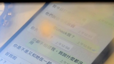 MFM、罗嘉豪、祖丝、AJ - 已读不回