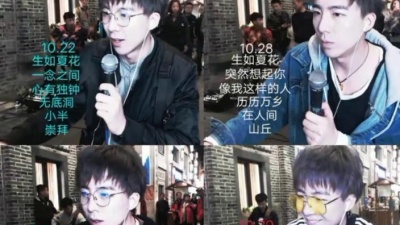 美术博主日常分享 - 有喜欢的歌。有想听的歌。方便亲们。日期。照片。歌名。都有了。到直播间找。希望能帮到你们 @摩登兄弟