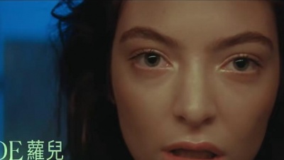 Lorde - Green Light