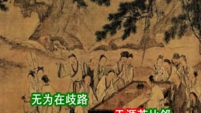 张硕 - 送杜少府之任蜀州·城阙辅三秦