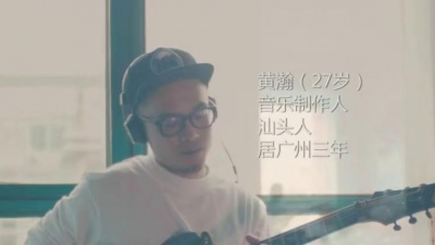 郑建鹏、一指团体 - 潮汕人在广州