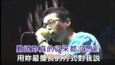 马念先 - 写一首情歌给我