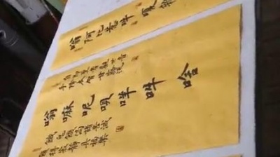 鱿鱼数码 - #文殊心咒