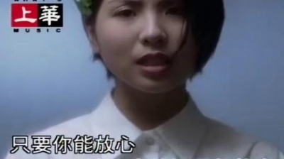 许茹芸 - 讨好