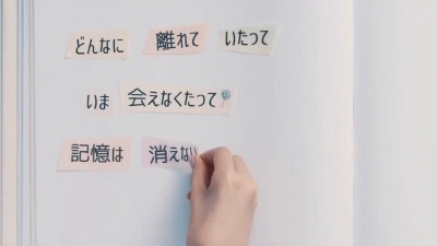 ClariS - SHIORI