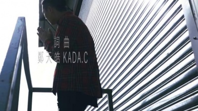 Kada.C - K A D A