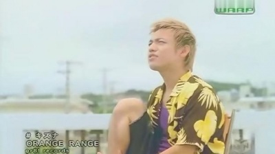 Orange Range - Kizuna
