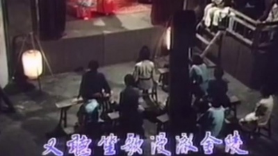 逝去匆匆不再见 - 张德兰、梁汉威《帝女花》1981