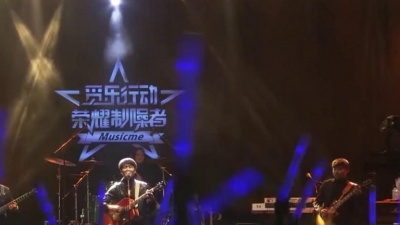 光之乐团 - 不能依偎