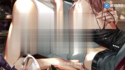 紫霞女孩 - 《光与夜之恋》眷影・闺月私语系列灵犀：夏鸣星・诱色
