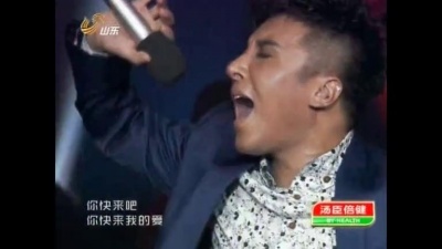 曹轩宾、歌声传奇 - 丽达之歌