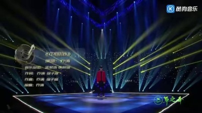 乔涛、歌手来了 - 中国范 (歌手来了 第11期)