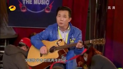 沈根龙、中国最强音 - 怒放的生命