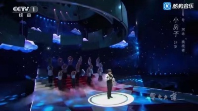 小房子 - 亲爱的小孩 (Live)