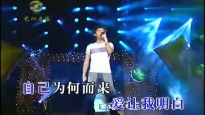 黄征 - 比爱更爱