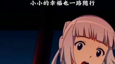 寂城秋晨 - 风灵玉秀—满天星辰不及你