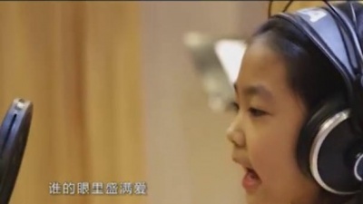 奥云格日乐、田彦、田觅蜜 - 信赖