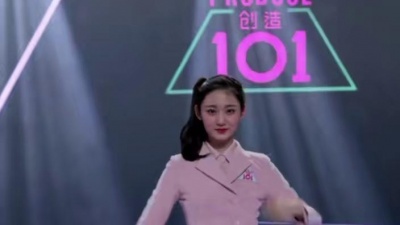 王莫涵 - 创造101