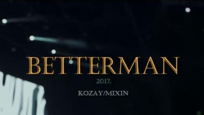 Mixin、俞天时KOZAY - Better Man 2017