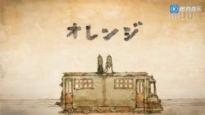初音ミク - Orange  中文字幕