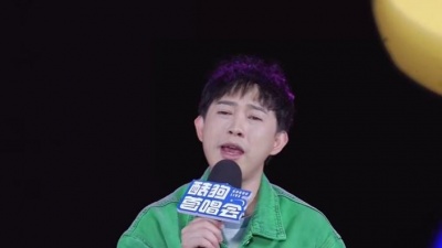 胜屿、酷狗首唱会 - 该死的懦弱