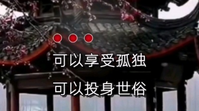 洪姓 - 百味人生自己体会.
