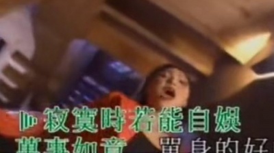 李蕙敏 - 公主复仇记