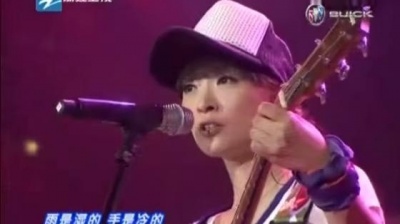 白若溪 - 我是坏的 非同凡响 现场版 11/07/30