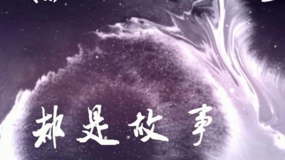 诺言Jason - 生僻字