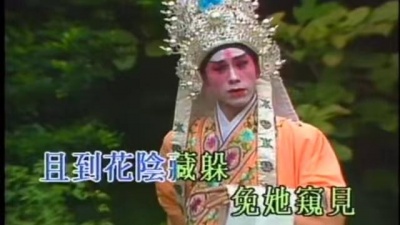 吴国华、曹秀琴 - 百花亭赠剑