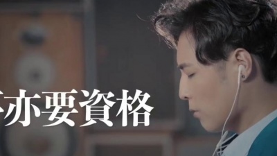 MFM - 盜亦有道