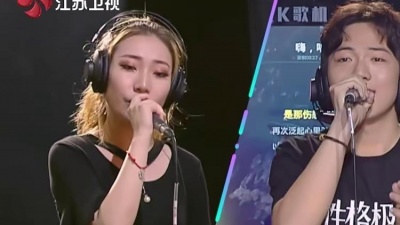 华语群星、嗨，唱起来！ - 喜欢你