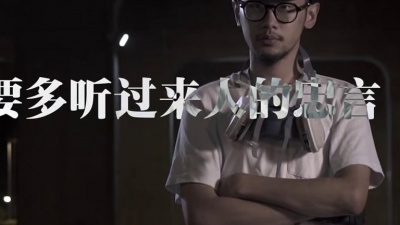 法老、泠风 - 我说了算