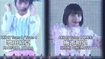 AKB48 - あとで