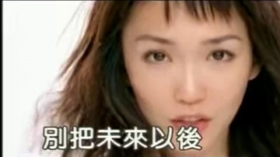 范文芳 - 你的温度