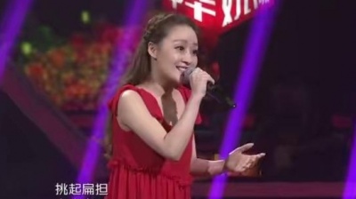徐海星、中华好民歌花样音乐季 - 太阳出来喜洋洋