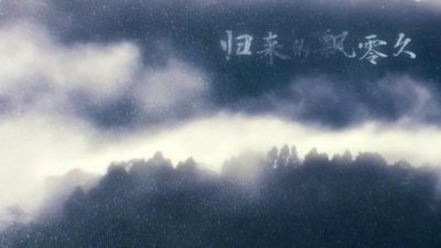 鹿予 - 何以歌