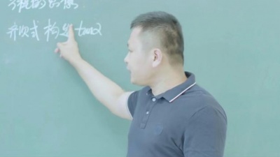 李常超（Lao乾妈）、不才、林清弄、陈鹏杰 - 时光如漏沙