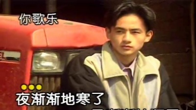 戴娆 - 思绪如潮