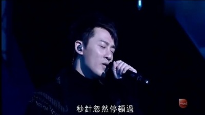 林峯 - 直到你不找我 现场版