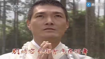 影视原声 - 雪花神剑 电视剧版