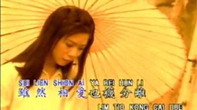 吴泓君 - 车站+星夜的离别 (KTV版)