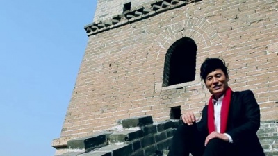 皓天 - 我爱你中国