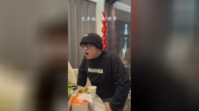 剪不断愁绪吹 - 我们都有一个家 名字叫中国#大中国 #跨年 #明年一定是个好年 #和2023好好道个别#刘大壮